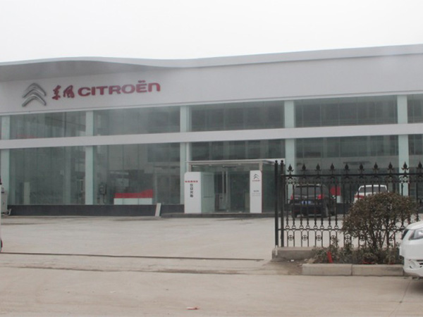 連云港尚眾汽車銷售服務(wù)有限公司車間改造