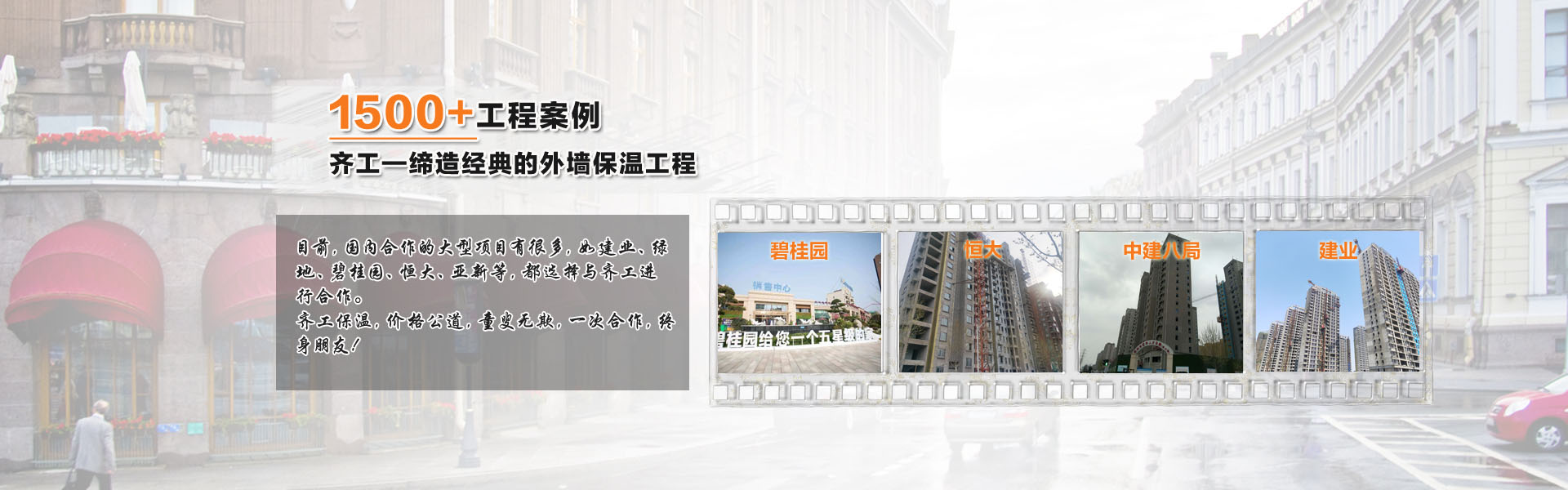 連云港地下室地坪 連云港地下室地坪