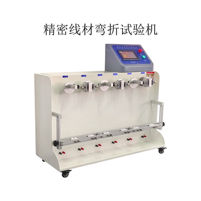 360°電線彎折試驗機 _萬能材料試驗機_東莞市科思特儀器科技有限公司